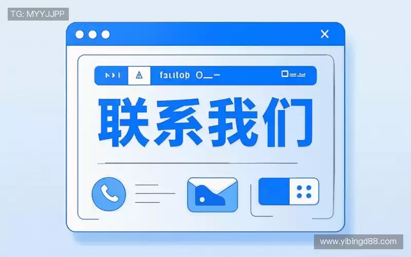 沟通亚游国际全站